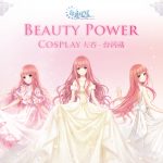 《奇迹暖暖》Beauty Power Cosplay大賽周末圓滿落幕！