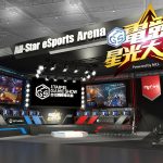 《TGS電競星光大道》2019台北電玩展震撼登場  展區特色、精彩賽程搶先看