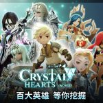 正韓策略RPG手遊《水晶之心 Crystal Hearts World》宣布於3月11日東南亞雙平台正式上市