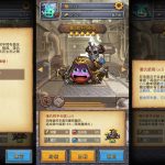 益智冒險手機RPG《地下城物語》中文版八月大型改版介紹