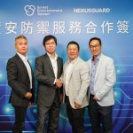 So-net X Nexusguard攜手合作 打造全新資安防禦服務 客製化企業資安防護環境 正面迎擊駭客