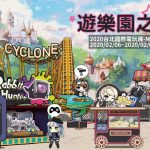 《少女前線》參展 2020 台北國際電玩展 熱門現場活動內容搶先看