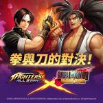《THE KING OF FIGHTERS ALLSTAR》全新聯名活動登場　侍魂加入遊戲參戰