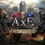 《AxE：背水一戰》歡慶上市一周年紀念， 釋出「攻城戰」與各項慶祝活動