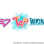 大家一起製作的初音未來智慧型手機遊戲  「初音未來 ‐TAP WONDER-」 遊戲LOGO公開！  紀念3月9號未來日開放限定原創桌布免費下載！