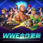 《THE KING OF FIGHTERS ALLSTAR》全新聯名活動WWE超級明星登場