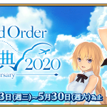 《Fate／Grand Order》繁中版2020～3rd Anniversary～ ★5斯卡薩哈=斯卡蒂、39枚全新「英靈旅裝」，5／13盛大登場
