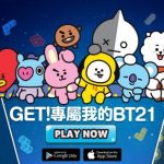 LINE FRIENDS《拼圖之星BT21》與樂意傳播合作台灣地區行銷宣傳