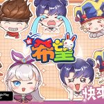 《新希望》正版授權暖心RPG手遊《新希望》釋出全新玩法「魂卡」與怪物之魂一同戰鬥