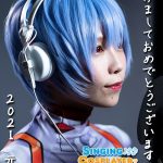 身穿新世紀福音戰士EVANGELION綾波麗Cosplay服進行翻唱的 Singing Cosplayer Hikari 「残酷な天使のテーゼ」日語歌詞版翻唱影片 繼英語版後正式發佈！