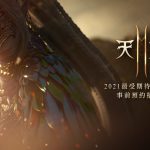 《天堂2M》公開奇岩領地介紹，事前預約人氣居高不下