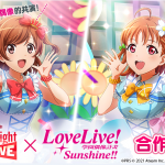 舞台劇＆冒險RPG『少女☆歌劇 Revue Starlight -Re LIVE-』 自2月17日（三）起，與『Love Live! Sunshine!!』進行合作！ 「Aqours」與舞台少女共同演繹的原創故事即將登場！