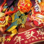 《魔物契約：進化》新年活動開啟，年獸鬧春，海量好康大放送！