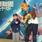 台灣大《英雄聯盟：激鬥峽谷》富邦勇士主題日 籃球賽事與電競級手遊合擊 林之晨總經理Cosplay首秀 球迷玩家high翻天