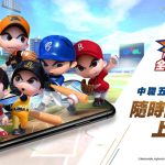 《全民打棒球 Pro》中職五隊到齊 味全龍登場