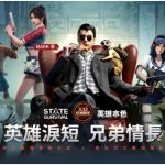 《State of Survival》x《英雄本色》 合作活動3月12日登場 與Mark哥一起血戰喪屍