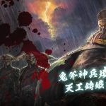 《十二之天貳 Origin》天工淬鍊「真魂」登場 三大新副本同步開放