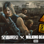 喪屍宇宙全面結合《State of Survival：全面屍控》x《The Walking Dead》第一波聯名活動全面曝光