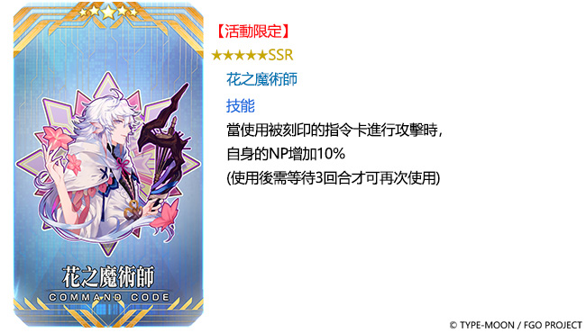 Fate Grand Order 繁中版舉辦全新泳裝活動 拜見 拉斯維加斯御前比試 泳裝劍豪七色決勝 5 24一決勝負 00fun遊戲資訊網 Fate Grand Order 繁中版舉辦全新泳裝活動 拜見 拉斯維加斯御前比試 泳裝劍豪七色決勝 5 24一決勝負 00fun遊戲資訊網