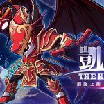 《楓之谷M》新職業「最強之龍『凱撒』」旋風來襲！  與最強的龍族戰士一起冒險吧！