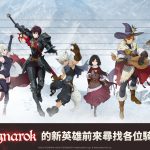 《七大罪：光與暗之交戰》宣布將推出全新原創劇情「Ragnarok」