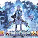 經典 IP《永恆星語》正統續作！《永恆星語：燐光起源》世界觀及多主角系統大公開！