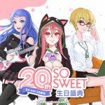 So-net 在台20週年 看板娘首度曝光！ SO SWEET生日盛典開跑 力挺防疫分享豪抽PS5