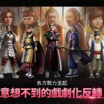 MMORPG手遊大作《傳奇4》全球事前登錄啟動！雙平台刪檔封測8月5日震撼登場