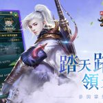 今日（22）取得網頁遊戲《新劍蕩江湖》臺港澳獨家代理權