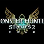 《MONSTER HUNTER STORIES 2: 破滅之翼》免費更新 第二彈！ 共鬥試煉「絢輝龍」登場