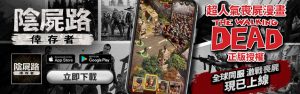 walkingdead_oncc_640x200(SetA)