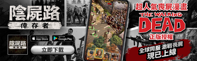 walkingdead_oncc_640x200(SetA)