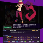 《魔界戰記 DISGAEA RPG》 8月24日正式上線 公開遊戲 PV 及角色介紹