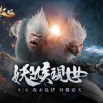 《完美世界2 Online》今日改版推出全新職業「妖猴」  十大歡慶活動同步登場