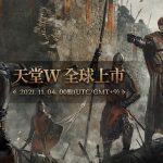 NCSOFT手遊新作《天堂W》11月4日全球同步上市  事前角色ID搶先預約中