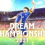 《足球小將翼：夢幻隊伍》世界大賽「Dream Championship 2021」線上預選大賽今日開始！