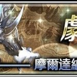 《最後的克勞迪亞》大型改版「神獸覺醒」!全新冒險即刻啟程