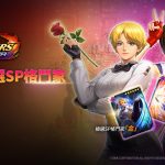 《THE KING OF FIGHTERS ALLSTAR》推出更新 極選SP格鬥家「坂崎百合」與「金」參戰！