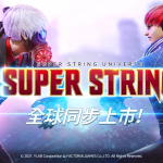 FACTORIAL GAMES旗下遊戲《SUPER STRING》全球營運版本正式上市