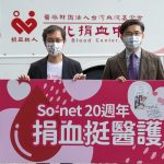So-net 20週年捐熱血挺醫護 贈仙界大濕聯名口罩 Octave Music 八度音創暖心贊助亞東醫院錄製MV音樂