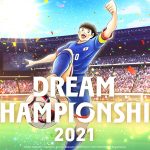 《足球小將翼：夢幻隊伍》於12月11日直播「Dream Championship 2021」決勝淘汰賽！一同見證第3屆世界No.1選手誕生