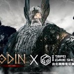 《奧丁：神叛》將與眾神攜手入主TGS最大攤位！ 並首次釋出「台灣試玩版」搶鮮體驗！