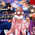 經典 IP《永恆星語》正統續作！《永恆星語：燐光起源》新年改版內容大公開！