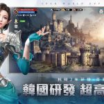 韓國最暴力MMO《DK Mobile：英雄歸來》預約人數突破25萬 預告將與重量級知名IP聯動