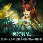 開啟全新旅程！ 《A3: Still Alive 倖存者》推出「INETRIUM」 將「INETRIUM」轉化為MBX進行遊戲內外的交換與運用