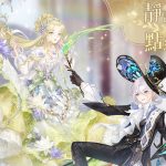 靜謐花叢 點繪奇緣《奇迹暖暖》全新套裝登場 攜手《伊甸基金會》公益合作圓滿落幕