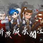 《新熱血江湖Ｍ》全新改版 超高難度副本登場等你再戰巔峰！