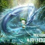 奇幻秘境冒險RPG《秘境傳說：神木遺跡》4月13日正式上線 預約人數破百萬 釋出KID林柏昇拍攝花絮