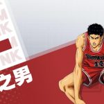 《灌籃高手 SLAM DUNK》三井壽球員資料集訓登場！  專屬活動「MVP集訓挑戰活動」火熱舉行中！