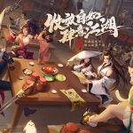 一支穿雲箭 千萬俠士來相見 《放肆武林》事前登錄突破50萬 Gogoro、PS5獎勵加碼升級